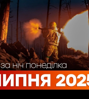 У Франківську лунають вибухи – працює ППО