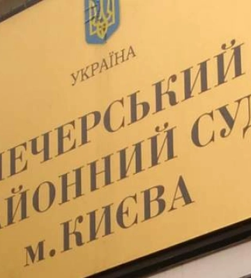 Суд избрал меры пресечения трем сотрудникам НАБУ по делам о ДТП