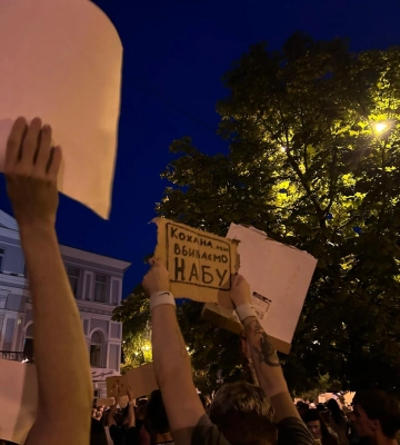 У Черкасах буде акція проти знищення НАБУ і САП: деталі