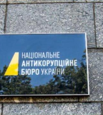 В ОЕСР попередили Банкову про наслідки для оборонних інвестицій в Україну через НАБУ