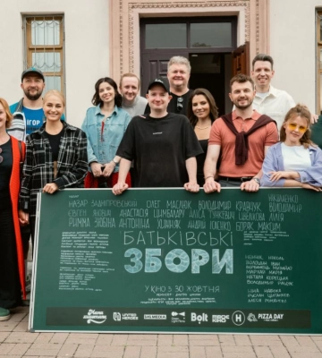 У Києві стартували зйомки фільму &quot;Батьківські Збори&quot;