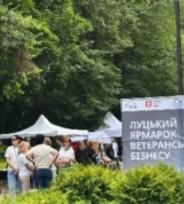 На Світязі відбудеться Луцький ярмарок ветеранського бізнесу