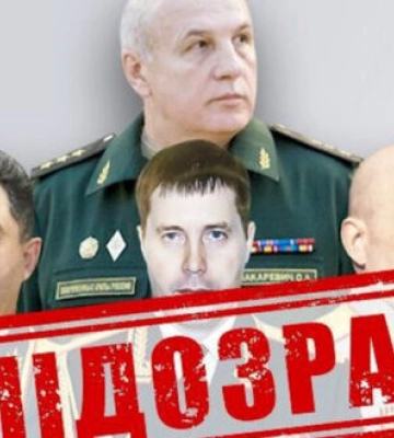 Генералам та полковнику РФ, які командували обстрілами правобережжя Херсонщини, повідомлено про підозру, - СБУ