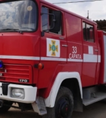 У Саратській громаді з&#039;явився підрозділ ДСНС