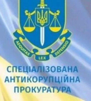 Україна готова до подальших кроків для забезпечення незалежності НАБУ та САП після занепокоєння ЄС Україна готова до подальших кроків для забезпечення незалежності НАБУ та САП після занепокоєння ЄС
