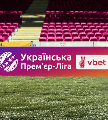 Динамо не играет. Утверждены даты и время начала матчей второго тура УПЛ
