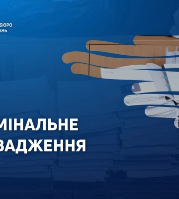 На Вінниччині розслідують смерть чоловіка під час затримання поліцейськими
