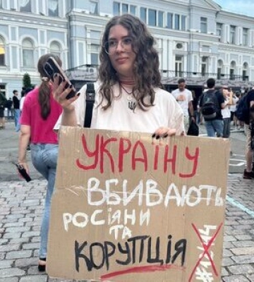 Акція протесту проти закону щодо НАБУ і САП відбудеться 23 липня у Києві та ще 14 містах України