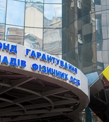 Суд зобов'язав РФ виплатити 500 млн гривень збитків п'яти банкам України