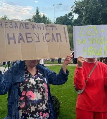 Протести проти обмеження повноважень НАБУ і САП. Розвідка попередила про провокації