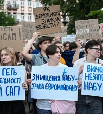 Нардепи з Рівненщини, які підтримали скандальний закон про НАБУ та САП