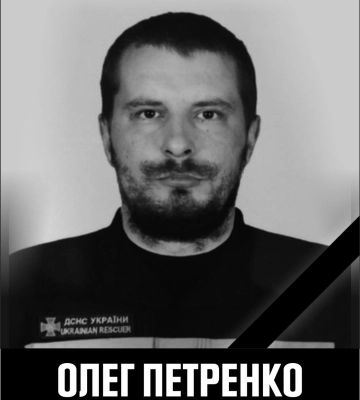 На Сумщині під час розмінування загинув сапер Олег Петренко