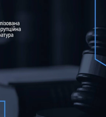НАБУ та САП: як працюють антикорупційні органи України — пояснюємо просто