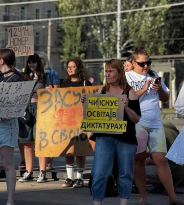 В ряде украинских городов возобновились протесты из-за закона о НАБУ и САП – фото