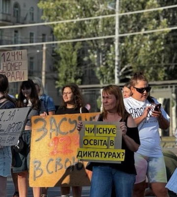 ЦПД: кремлівська пропаганда поширює фейкове фото з акції в Києві нібито з проросійськими плакатами