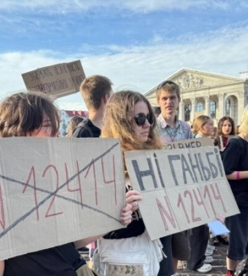 У Львові студенти вийшли на протест