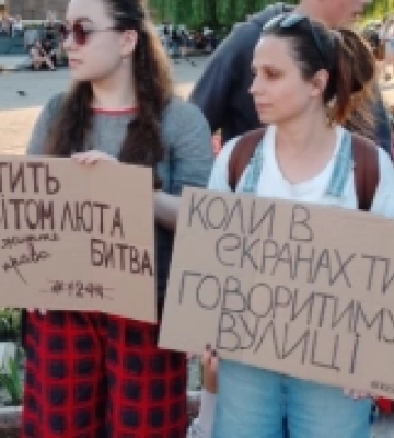 Лучани вдруге вийшли на акцію протесту проти закону №12414