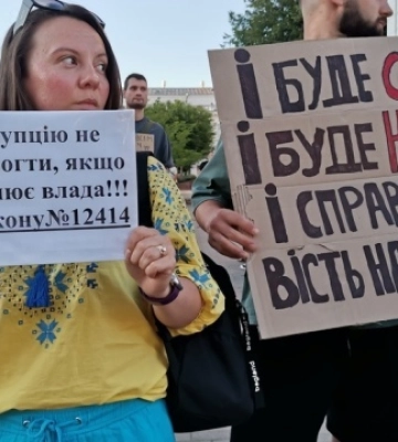 У Києві та інших містах тривають акції проти закону щодо НАБУ і САП