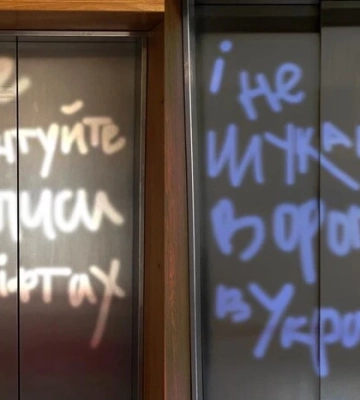 «Пожалійте комунальників». Українські посадовці відреагували на звинувачення Угорщини «Пожалійте комунальників». Українські посадовці відреагували на звинувачення Угорщини