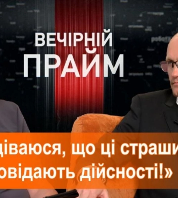 Ліквідація незалежності САП та НАБУ! Нардеп пояснив, чому голосував за скандальний законопроект. Вечірній прайм (ВІДЕО) Ліквідація незалежності САП та НАБУ! Нардеп пояснив, чому голосував за скандальний законопроект. Вечірній прайм (ВІДЕО)