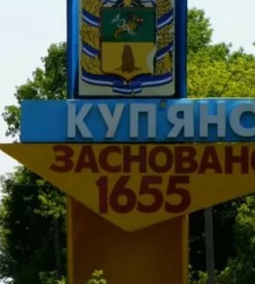 У Куп’янську критична гуманітарна ситуація, триває евакуація цивільних