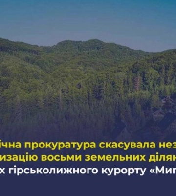 Прокурори повернули державі незаконно привласнені землі на Буковині