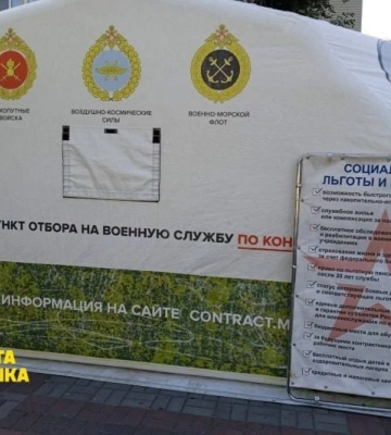 В Мелитополе усиливают военный призыв: оккупанты готовят жителей к круглогодичной мобилизации 