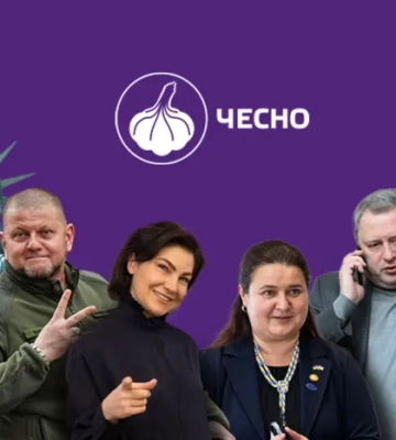 Заслання чи порятунок? Дипломатичний карʼєрний ліфт Зеленського