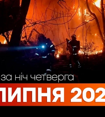 Події ночі 24 липня: вибухи в Одесі, обмін полоненими та переговори у Стамбулі