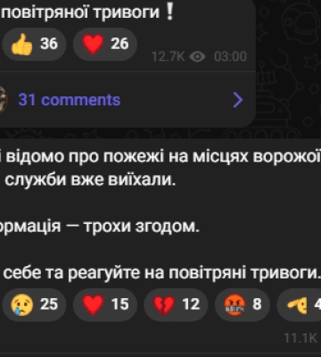 Миколаїв під ударом: нічна атака дронів спричинила пожежі