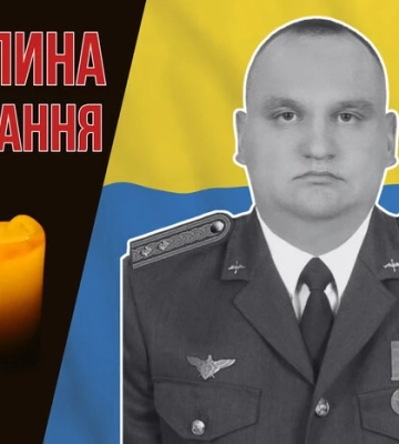 Пройшов шлях від льотчика до командира ланки. Згадаймо підполковника Андрія Ткаченка