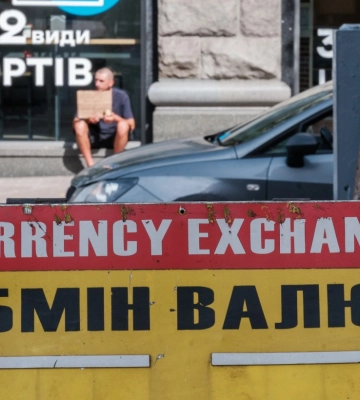 Курс валют НБУ. Курс евро зростає