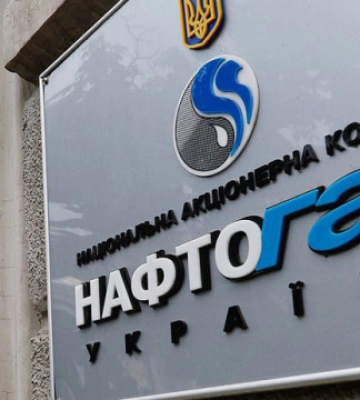 Нафтогаз продовжує підготовку до зими - отримав ₴4,7 мільярда кредиту від UGB на закупівлю газу