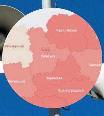 В Киевской области теперь будет дифференцированный сигнал о тревоге: что это значит