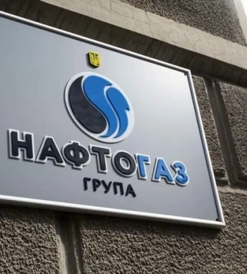 &quot;Нафтогаз&quot; отримав ще один кредит на 4,7 млрд гривень для купівлі газу на зиму