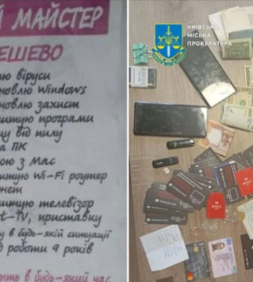 В Киеве разоблачили молодых людей, которые под видом ремонта компьютеров обманули пенсионеров на миллион гривен