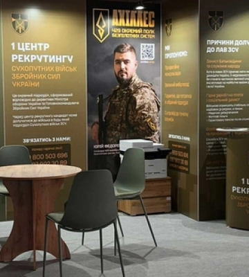 В Україні розширює свою діяльність 1 центр рекрутингу Сухопутних військ ЗСУ
