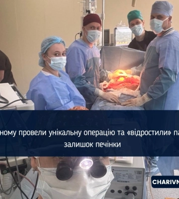 Щоб "відростити" залишок печінки людині, лікарі провели операцію у Рівному