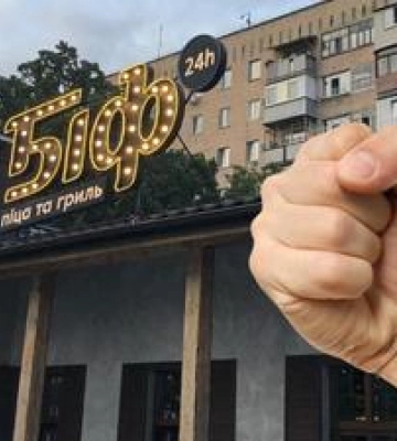 У Полтаві чоловіка оштрафували за побиття малолітнього хлопчика біля ресторану