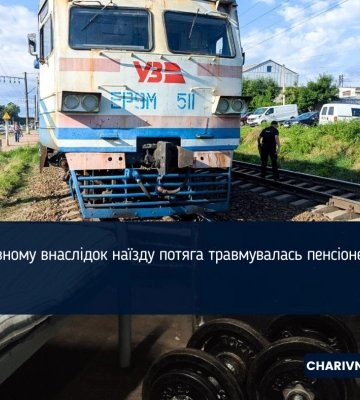 У Рівному внаслідок наїзду потяга травмувалась пенсіонерка