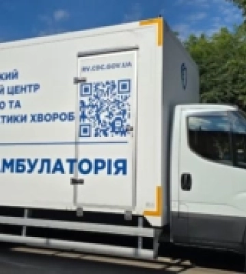 У Рівному на Лебединці перевірятимуть на гепатити, ВІЛ і туберкульоз