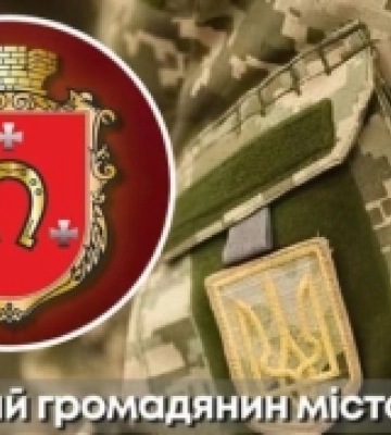 У громаді на Волині полеглим Героям присвоєно звання «Почесний громадянин міста»