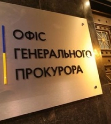 Двое прокуроров – действующий и бывший – получили подозрение