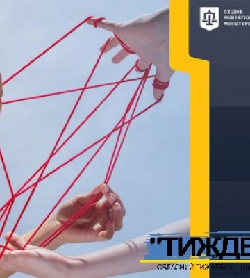 ПРИЙНЯТТЯ ЯК ОСНОВА БЕЗБАР’ЄРНОГО СУСПІЛЬСТВА ПРИЙНЯТТЯ ЯК ОСНОВА БЕЗБАР’ЄРНОГО СУСПІЛЬСТВА