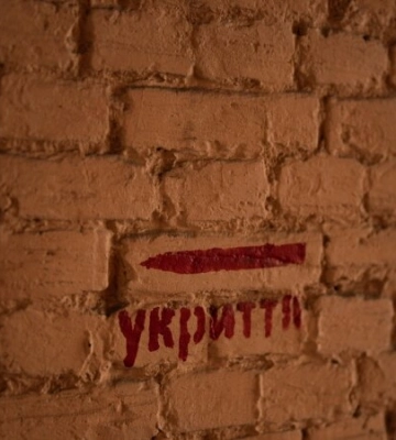 На Київщині відтепер по-новому оголошуватимуть повітряну тривогу