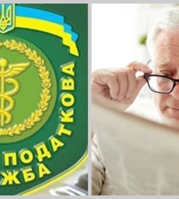Пенсионер из Днепра победил налоговую в двух судах и получил компенсацию