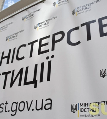 Правительство уволило двух заместителей министра юстиции и одного заместителя министра энергетики