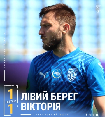 Сумська «Вікторія» зіграла із «Лівим берегом»