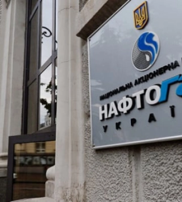 «Нафтогаз» привлек 4,7 млрд грн кредита от «Укргазбанка» на закупку газа