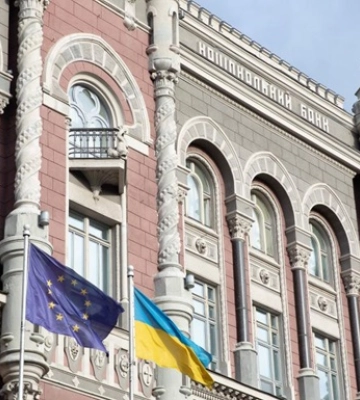 Нацбанк сохранил прежним уровень учетной ставки